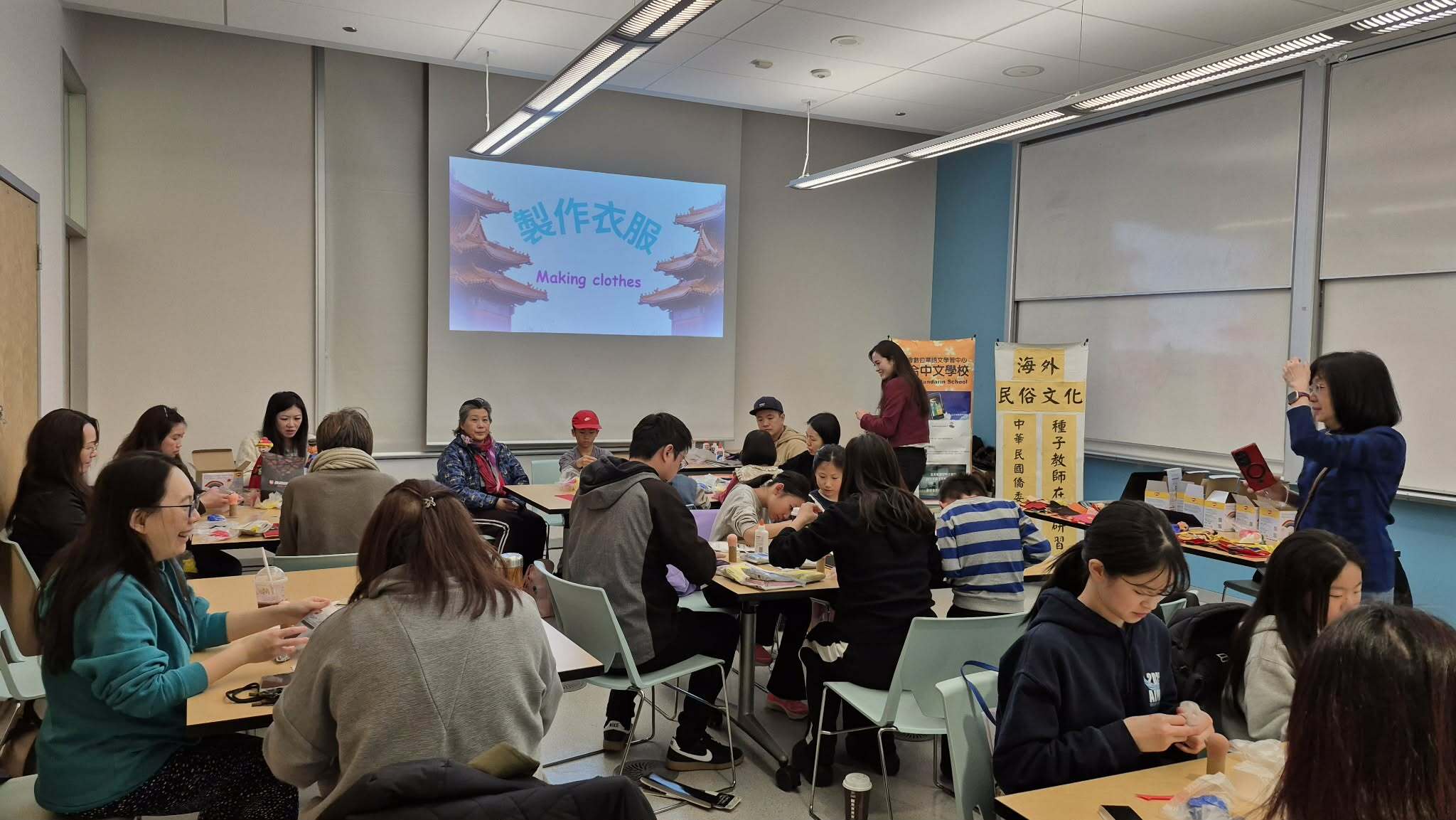 海外民俗文化種子教師研習