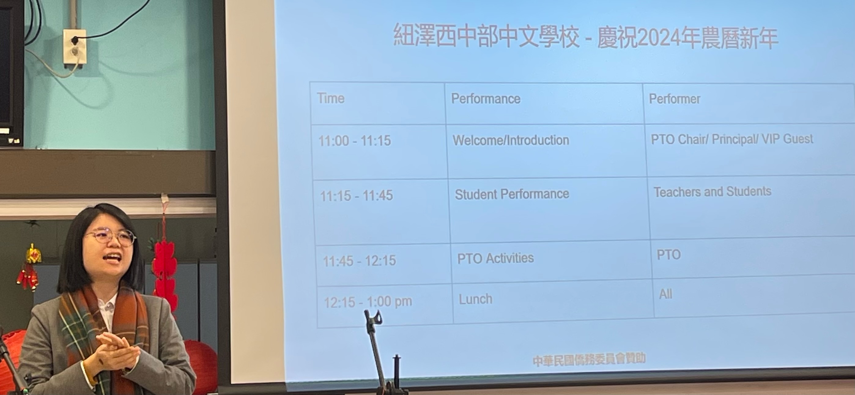 台北駐紐約文教中心的王鈺淇副主任致詞