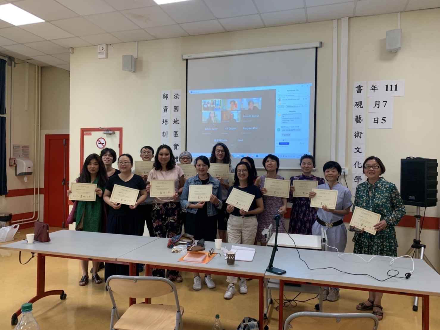 巴黎書硯藝術文化學校於7月5日辦理法國地區師資培訓教育訓練