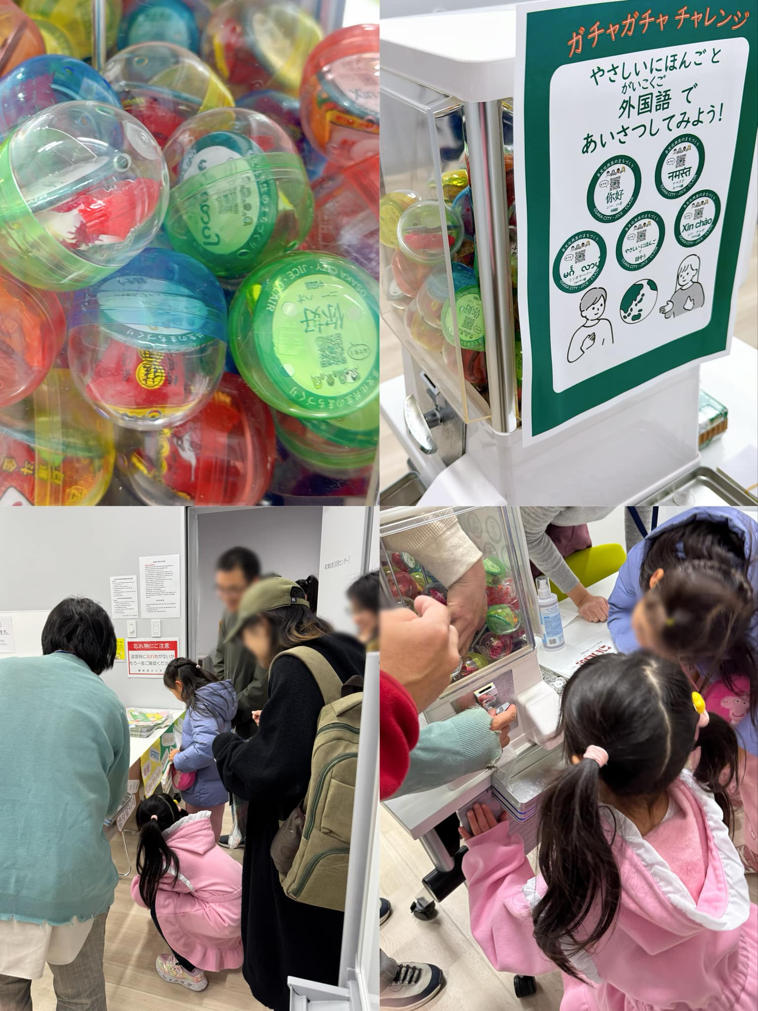 台灣年味十足的扭蛋機