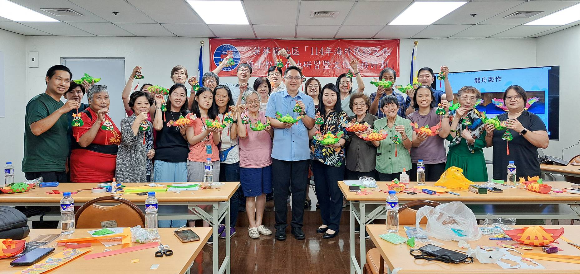 菲華文教服務中心辦理海外民俗文化種子研習會活動 全體人員合影留念