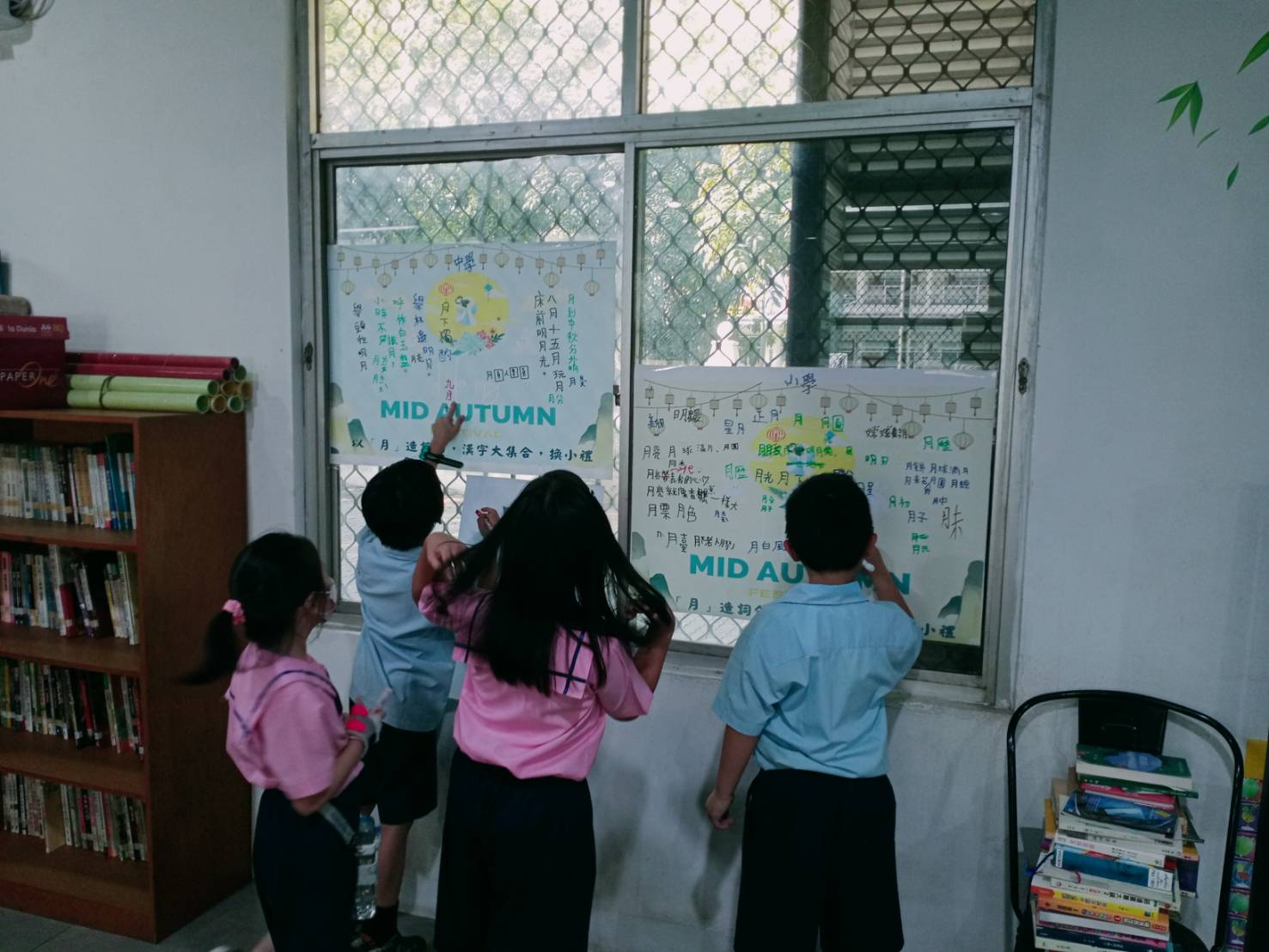 小學部學生參與中秋漢字大集合活動