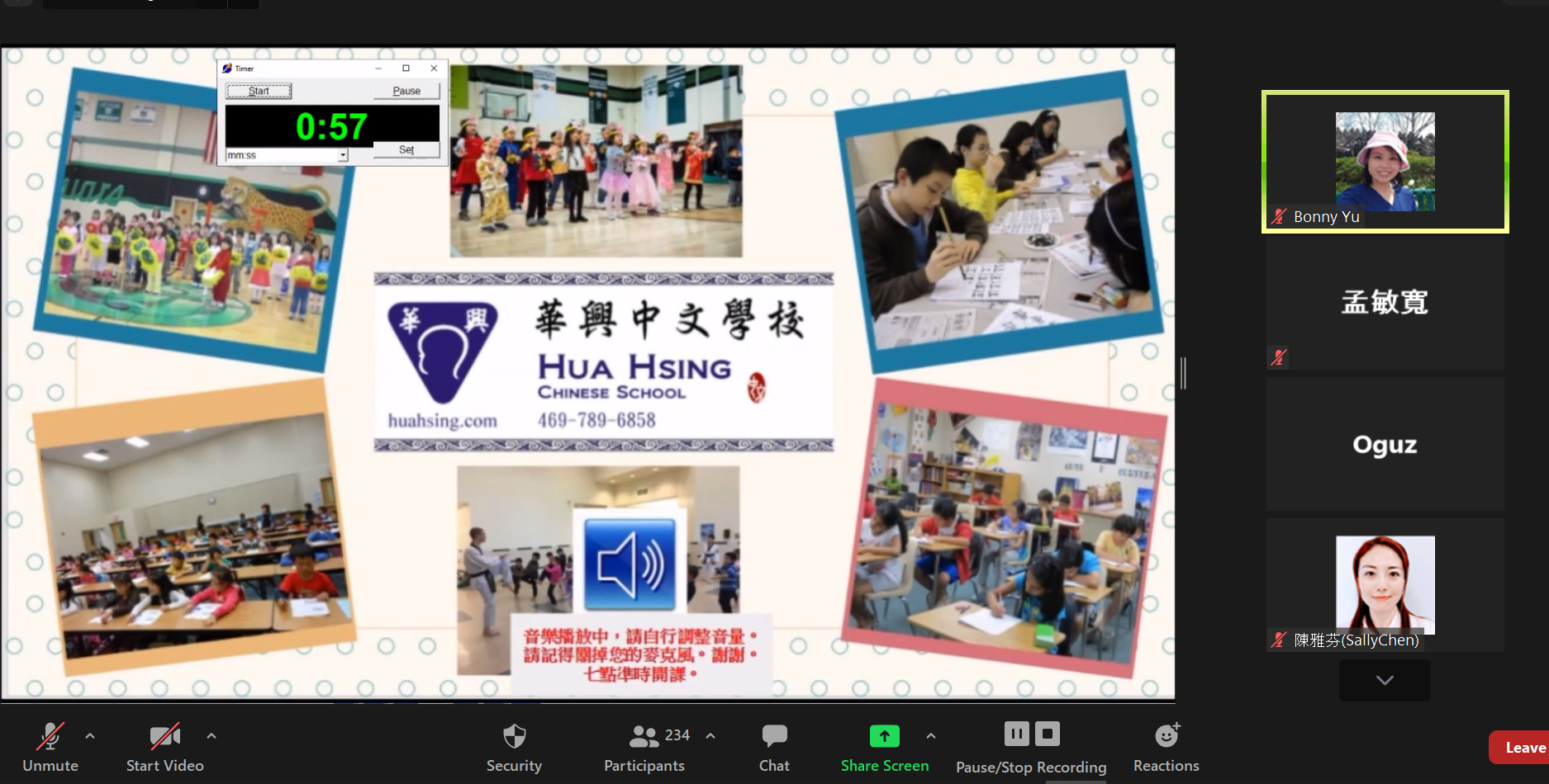 華興中文學校主辦的漢字文化節教師培訓