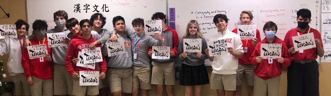 學生展現正體漢字成語