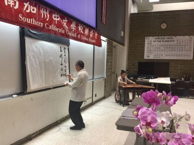 橙縣南加中文學校 教學研討會1