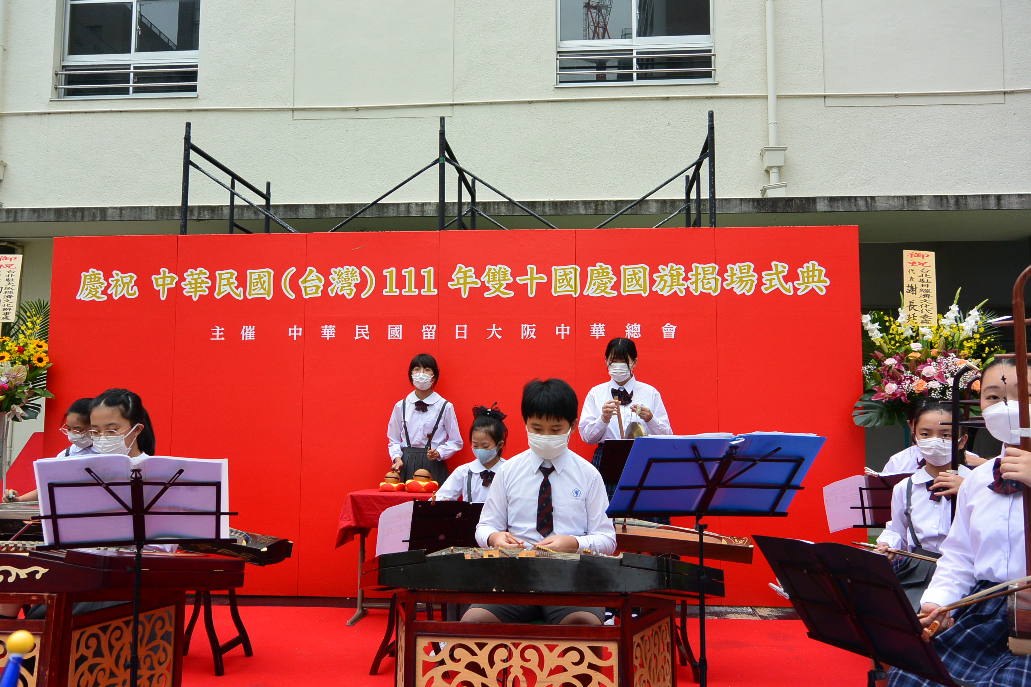 國慶升旗典禮中演出