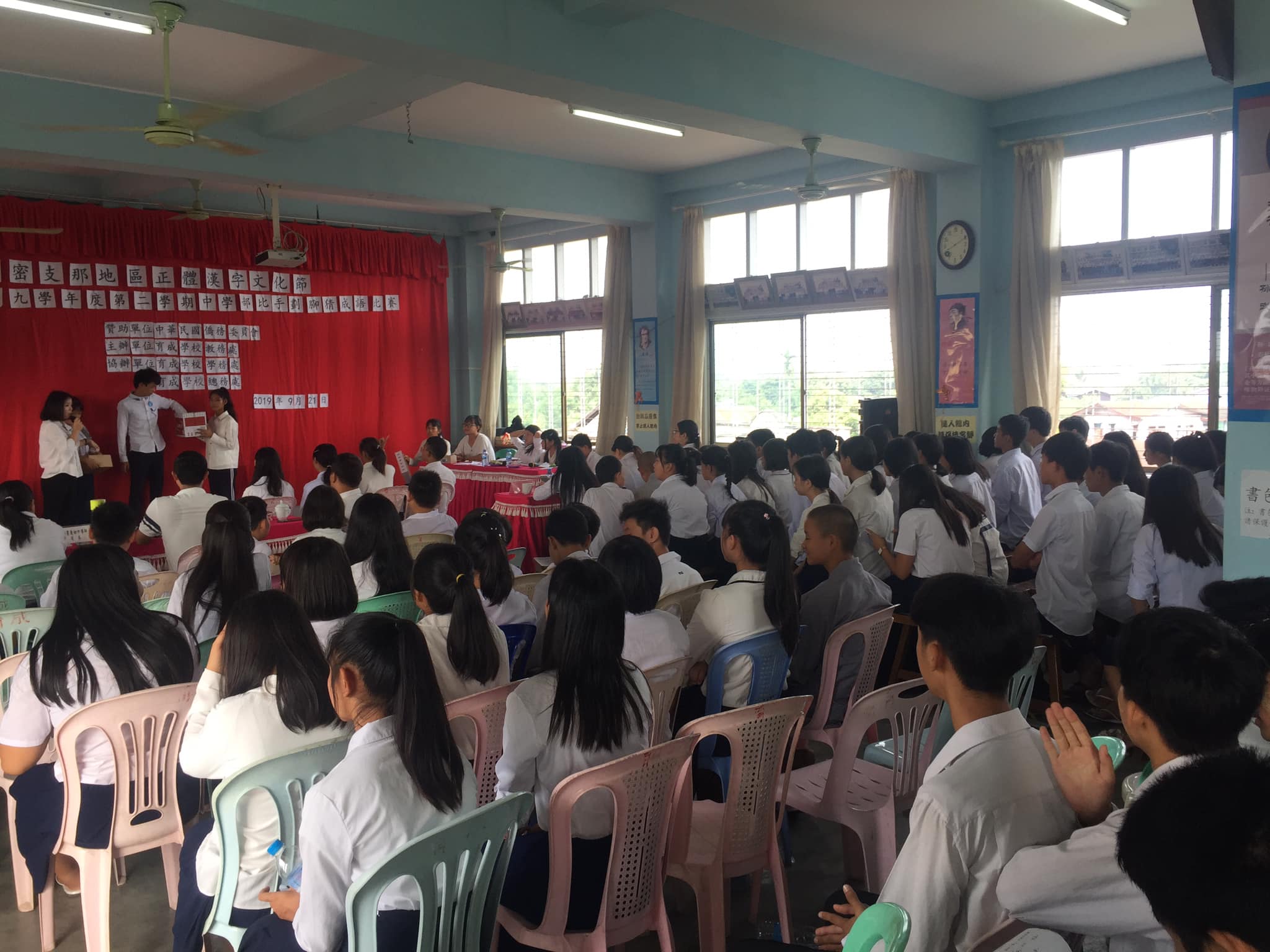 密支那育成學校舉辦2019正體字識讀競賽1