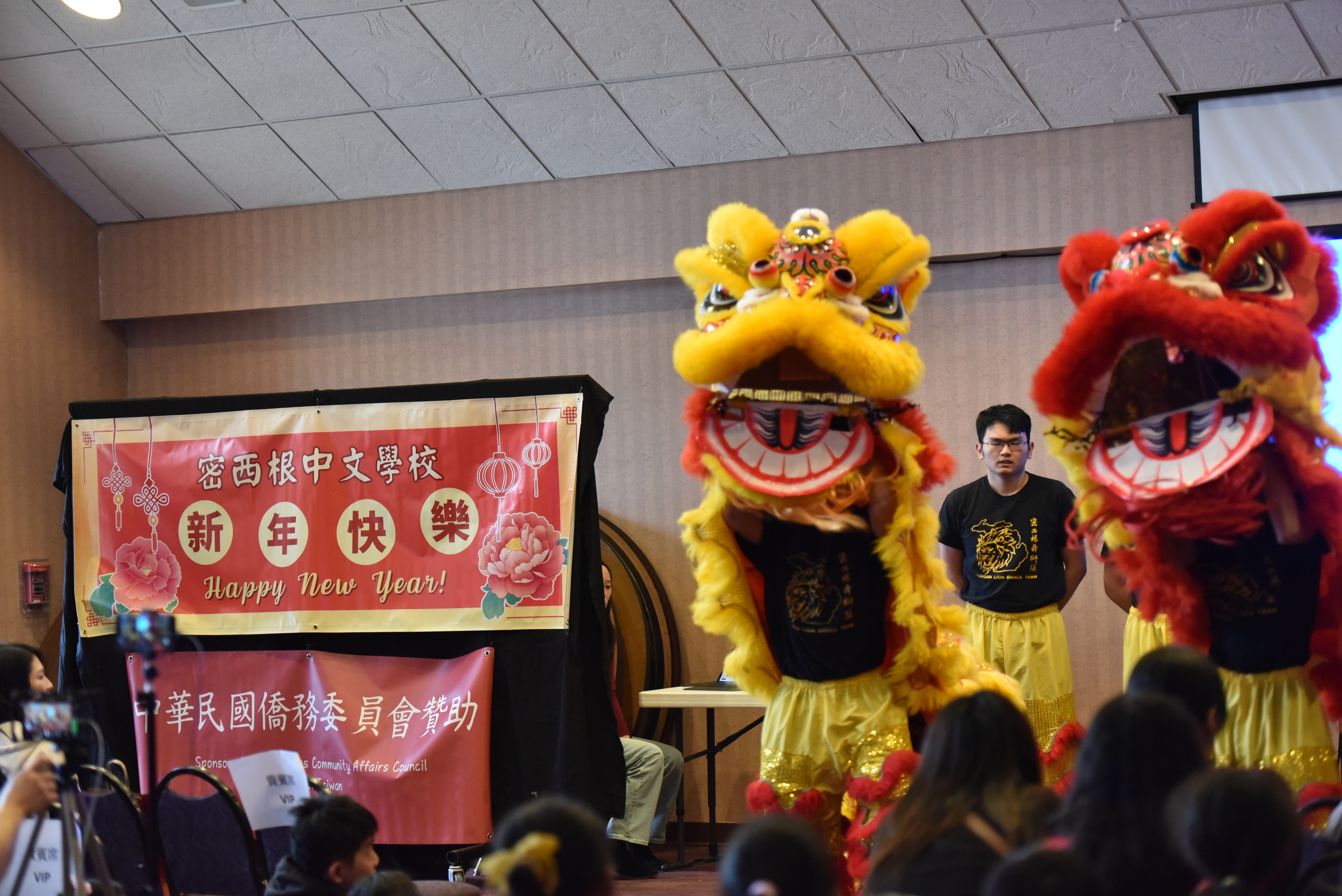 密西根中文學校第48屆春節聯歡會