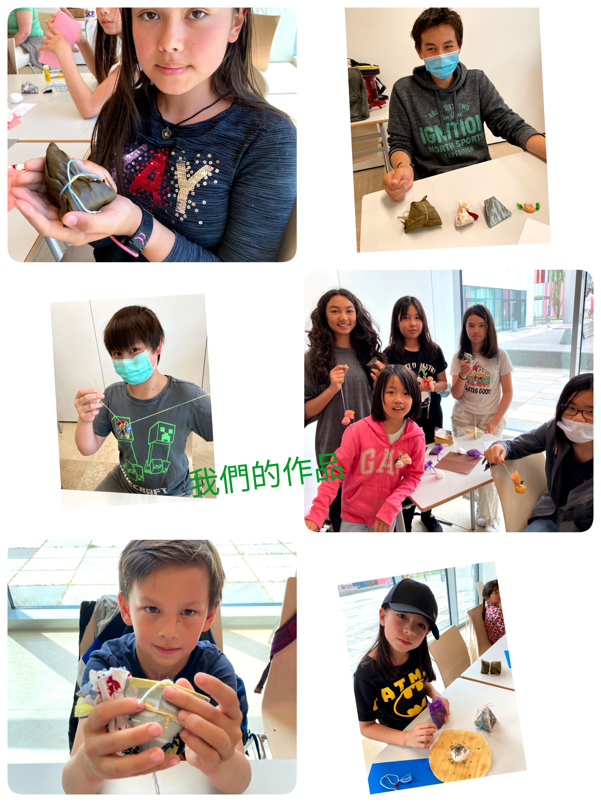 端午節手作活動作品