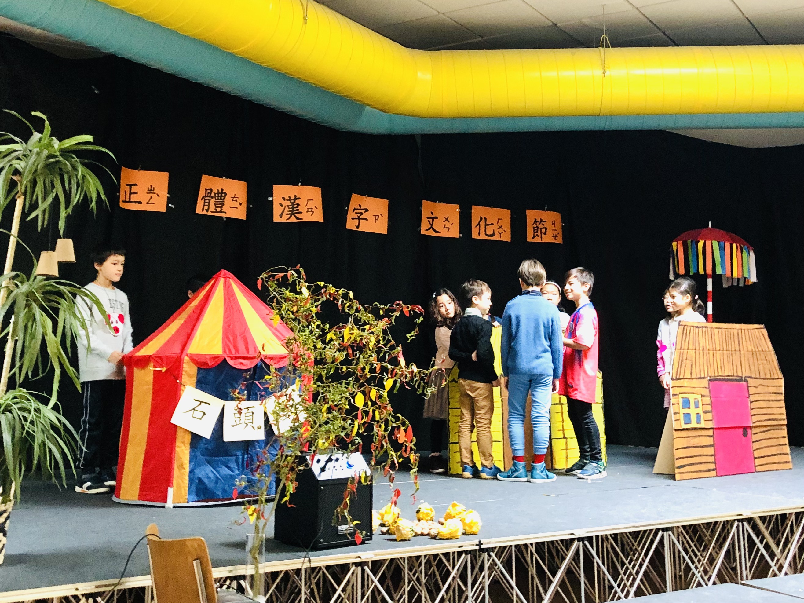 精緻的道具與創意