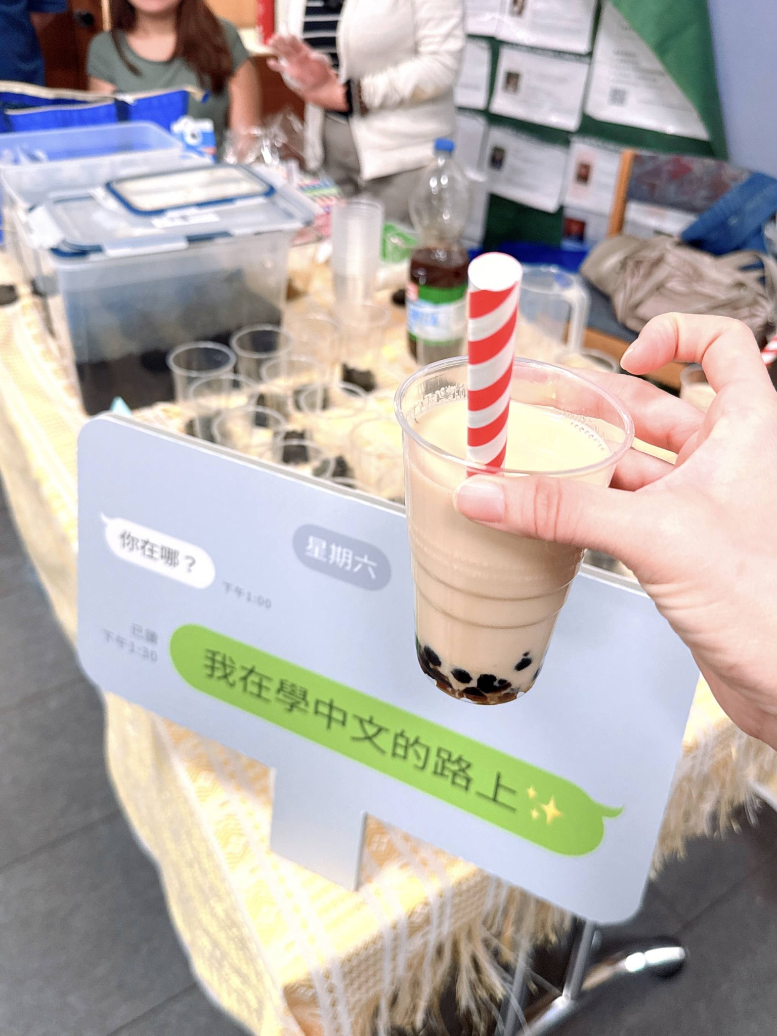 台灣珍珠奶茶體驗