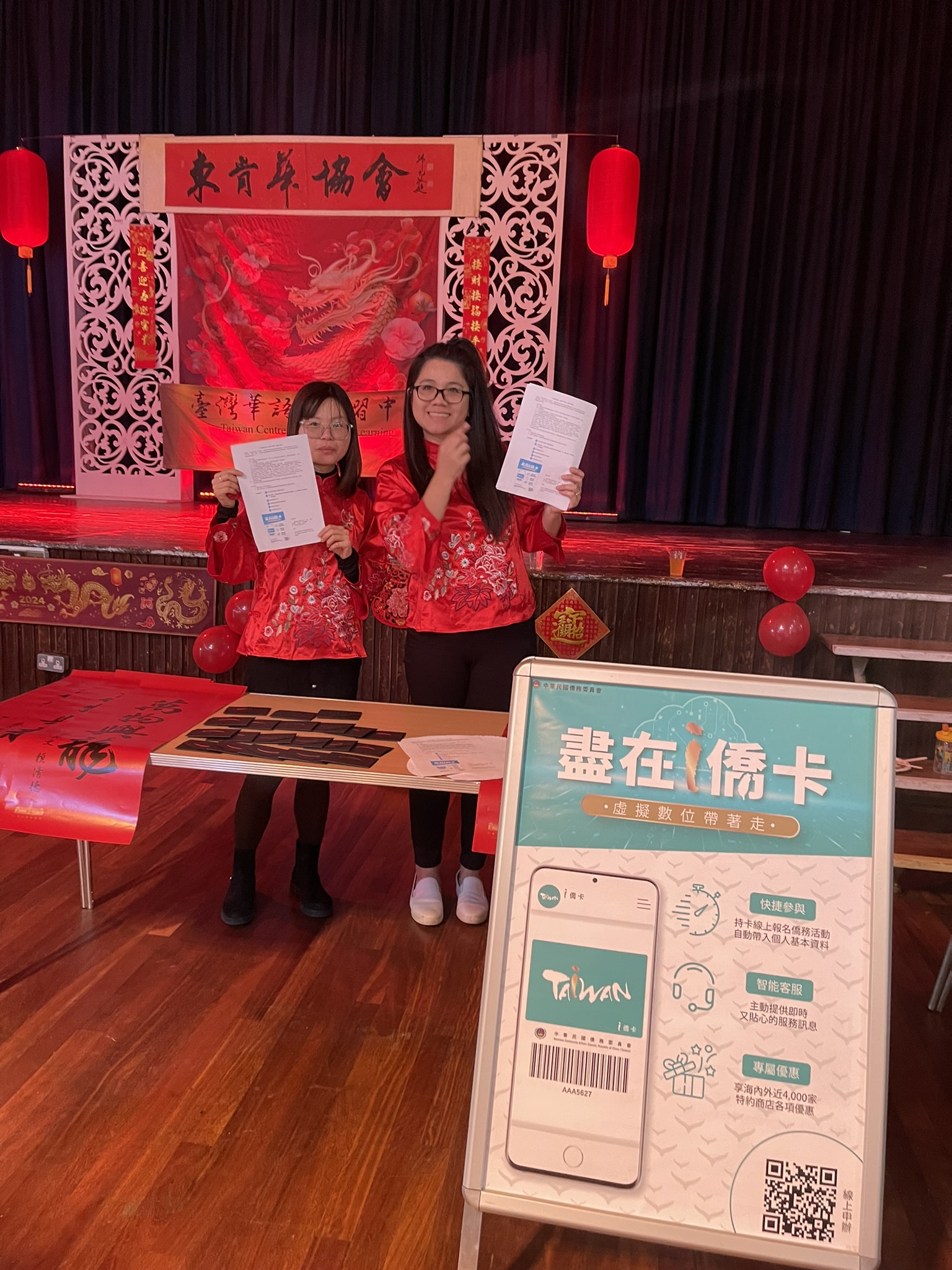 華園TCML融入當地大型活動之2024新年舞蹈展演招生活動1