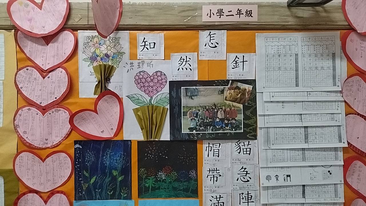 2022華興中文學校校慶暨教學成果文藝展1