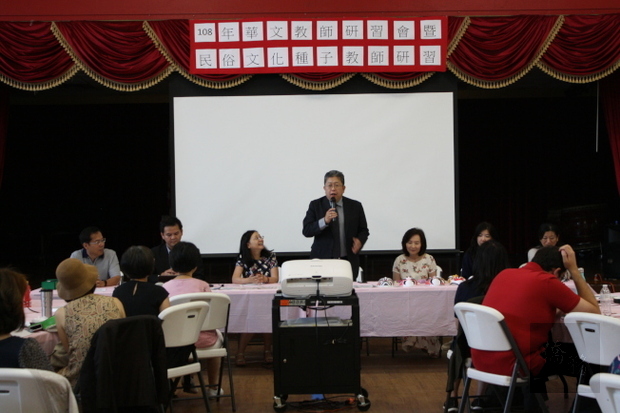 華文教師研習會 48師齊聚亞特蘭大「充電」1