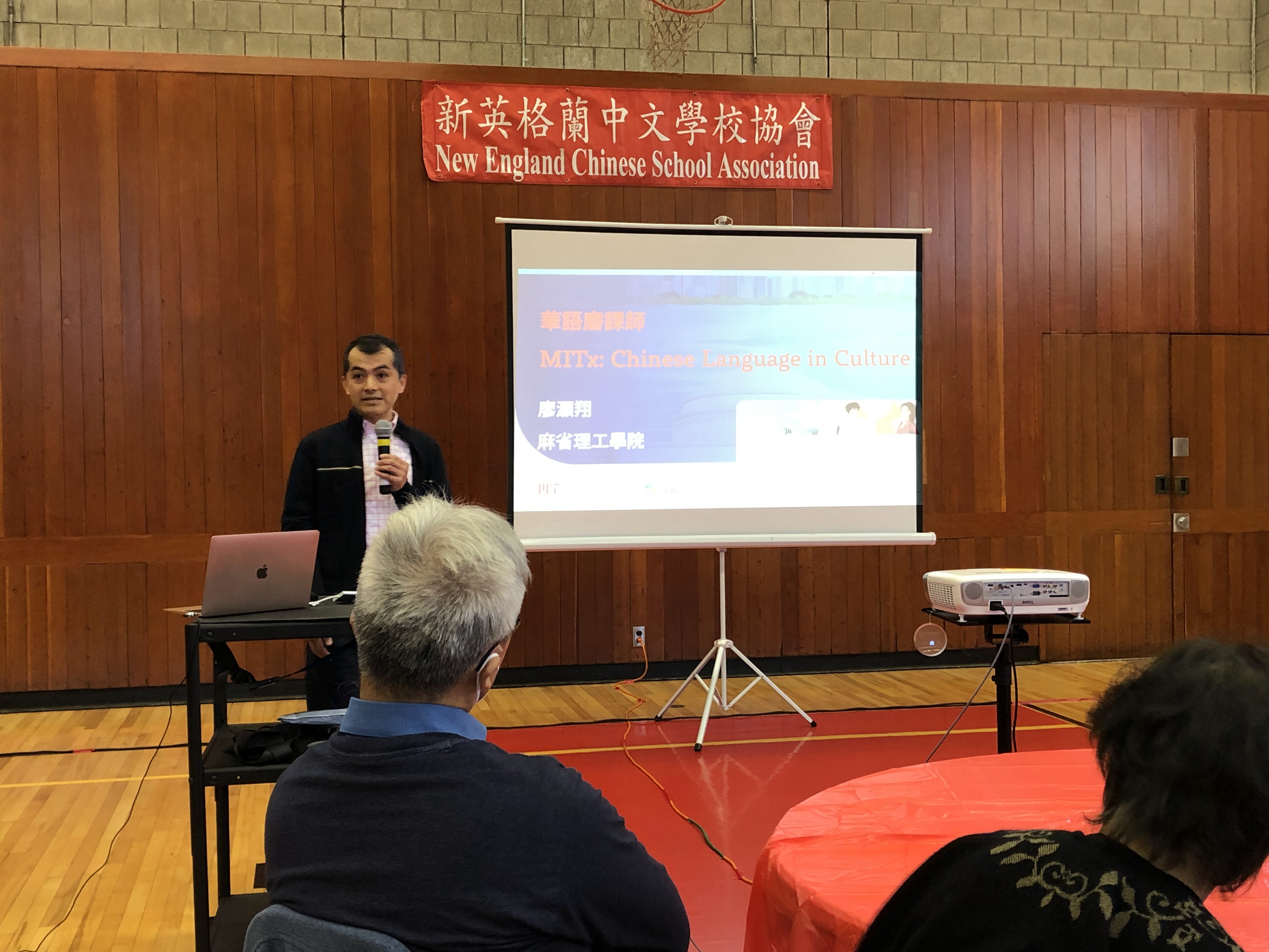 專題講座廖灝翔講師。