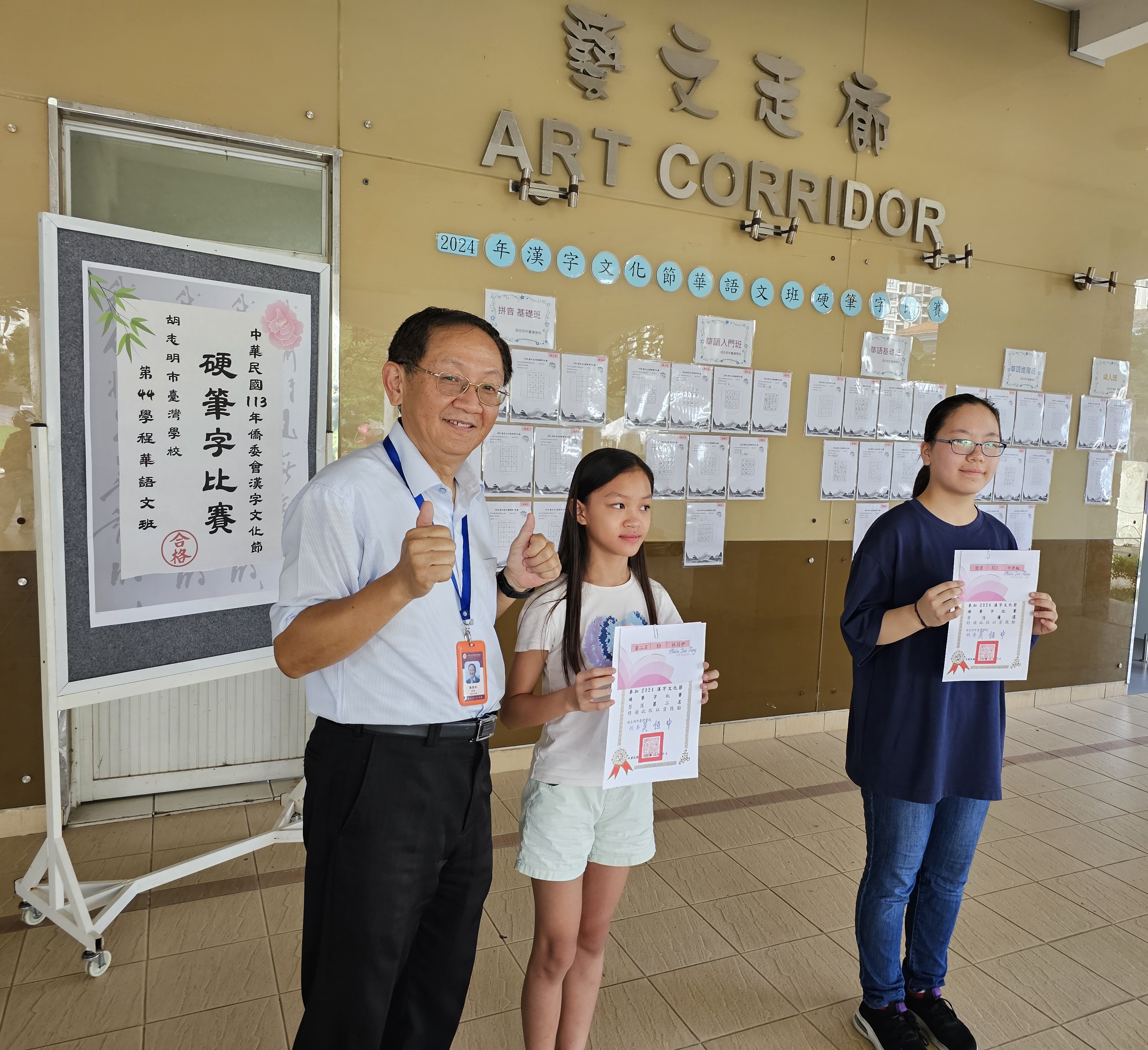 校長莫恒中與得獎學生合影留念