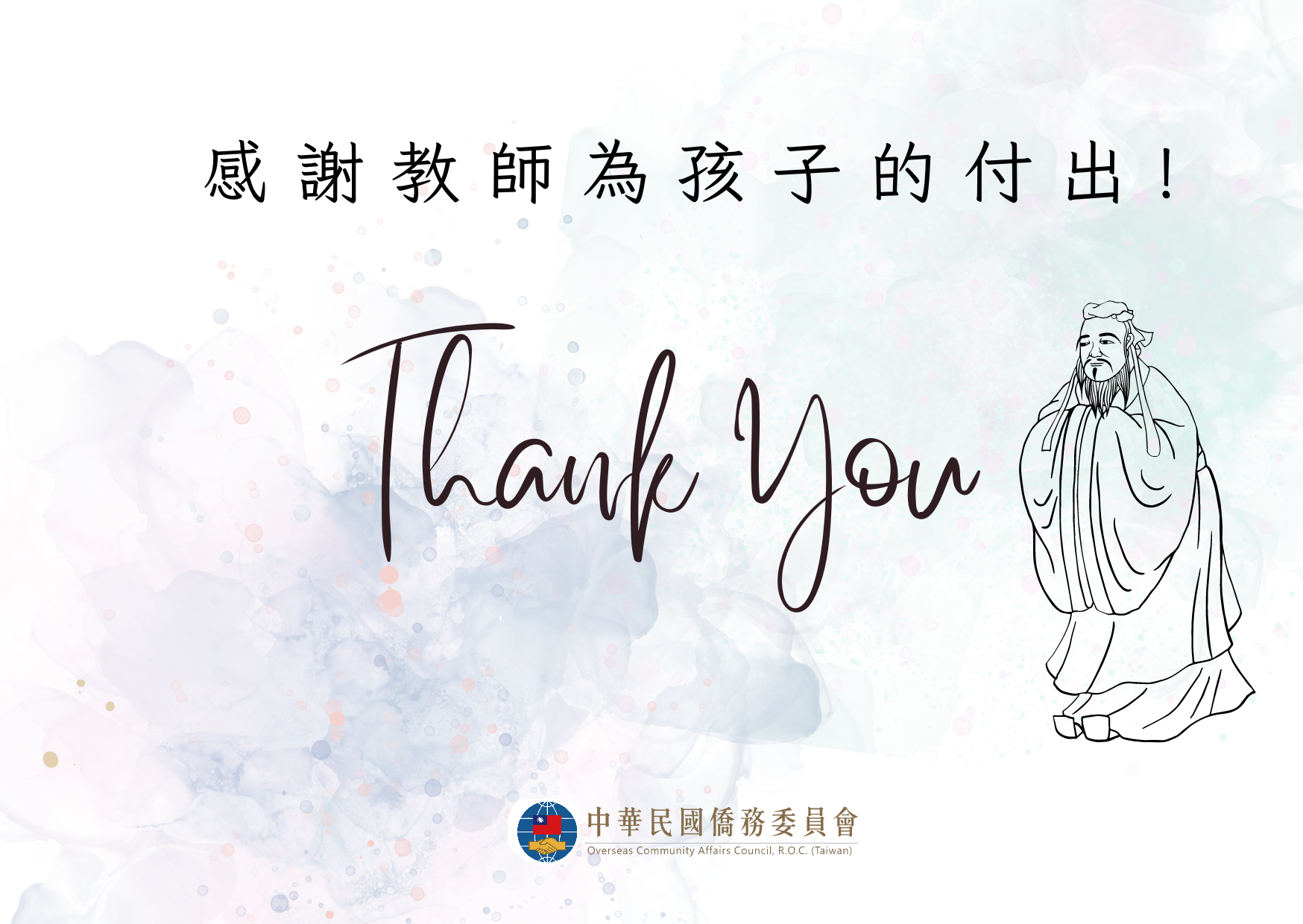 [113年海外僑校教師獎勵]來自馬來西亞寬柔中學古來分校，榮獲10年屆獎勵的楊詩文老師1