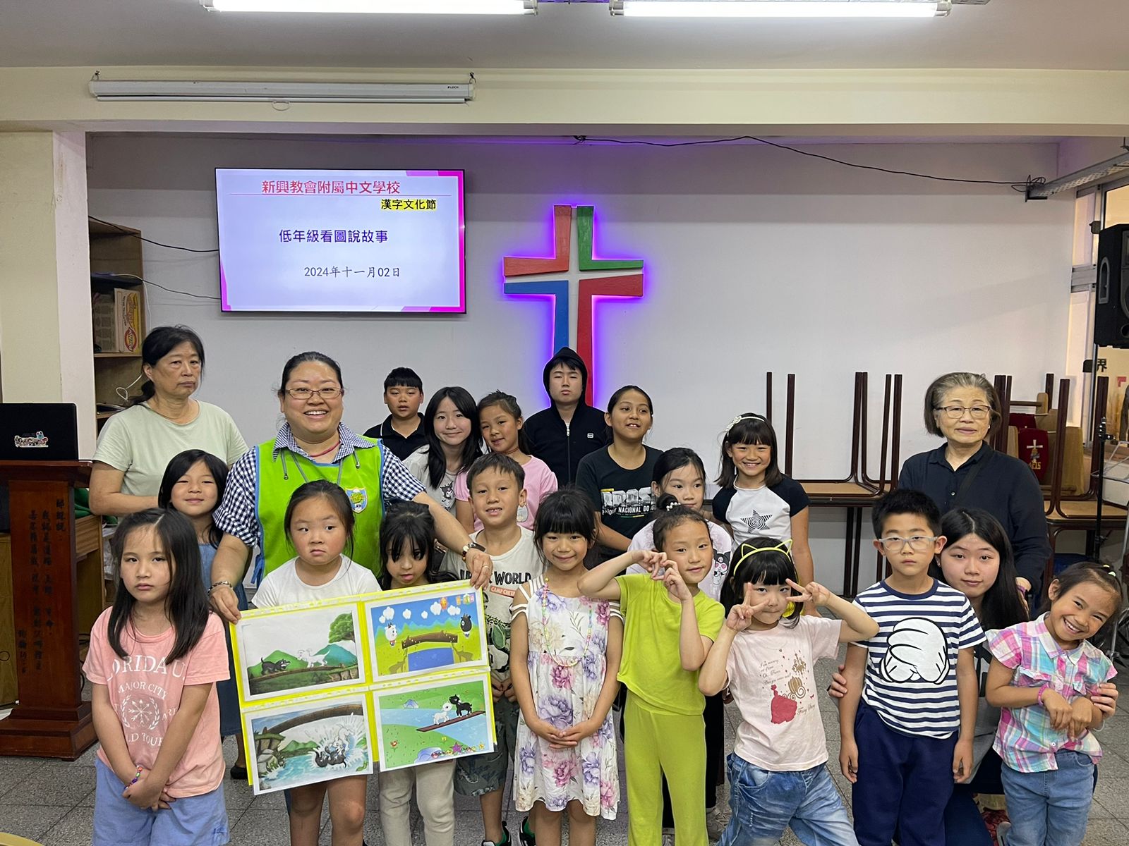 新興文教中文學校2024漢字文化節-低年級看圖說故事比賽2