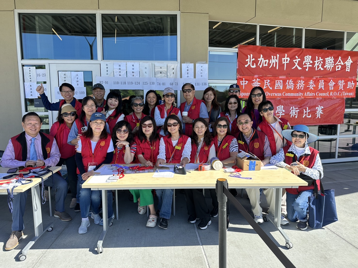 北加州中文學校聯合會2026 學術比賽的光與熱