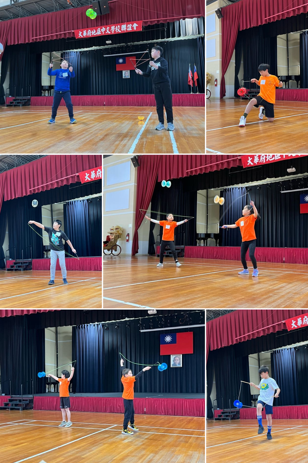 扯鈴友誼觀摩賽