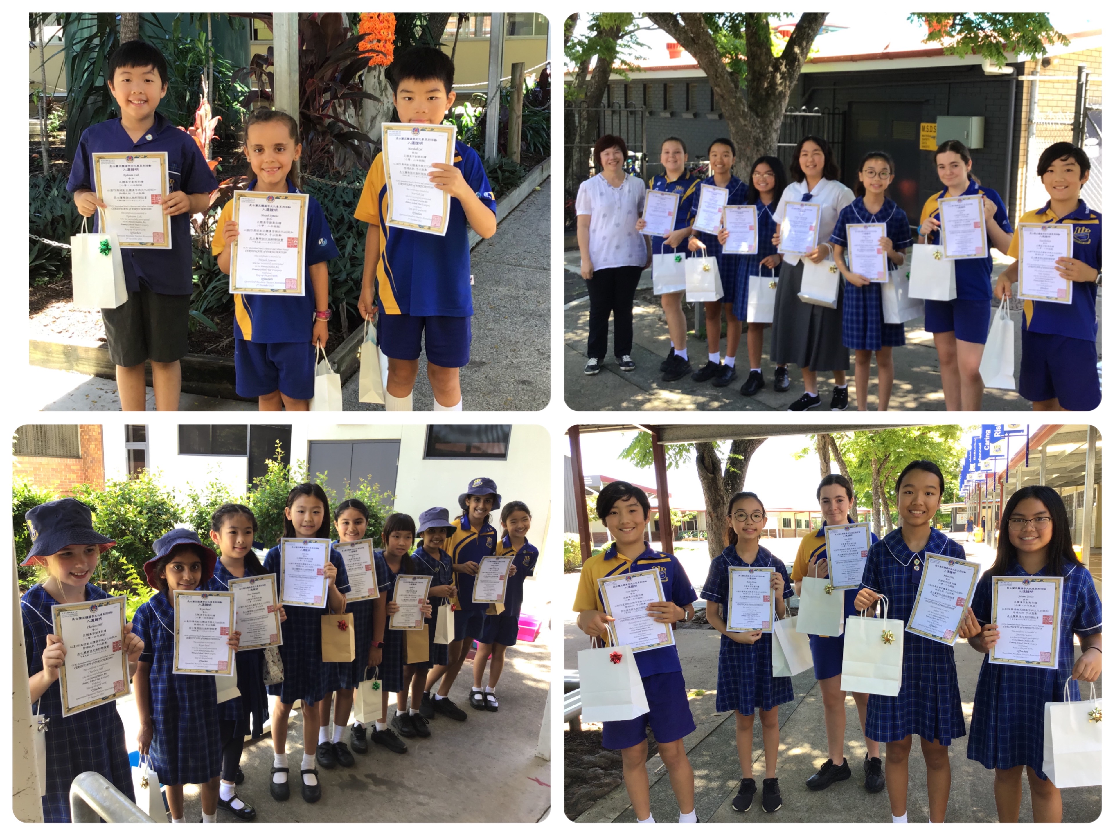 110年昆士蘭華語文教師聯誼會正體漢字文化季系列活動成果展示暨頒獎歡欣圓滿1