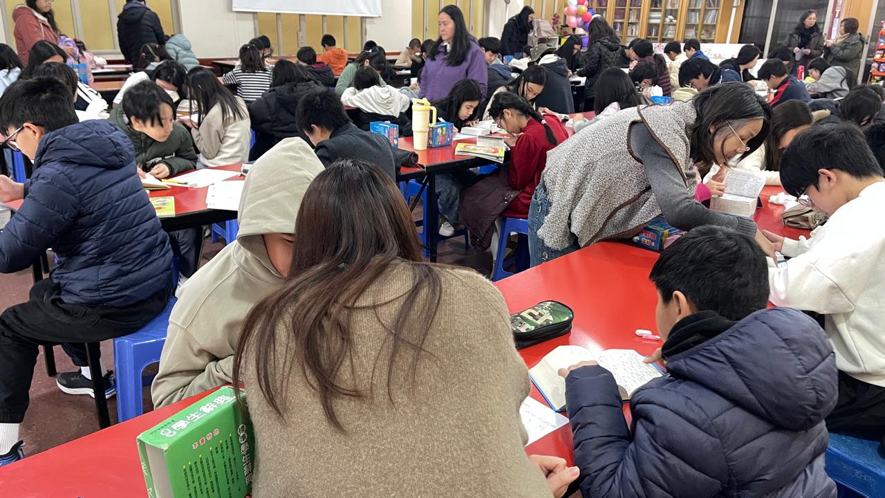 愛育學校 正體漢字文化節 「全校查字典比賽」01