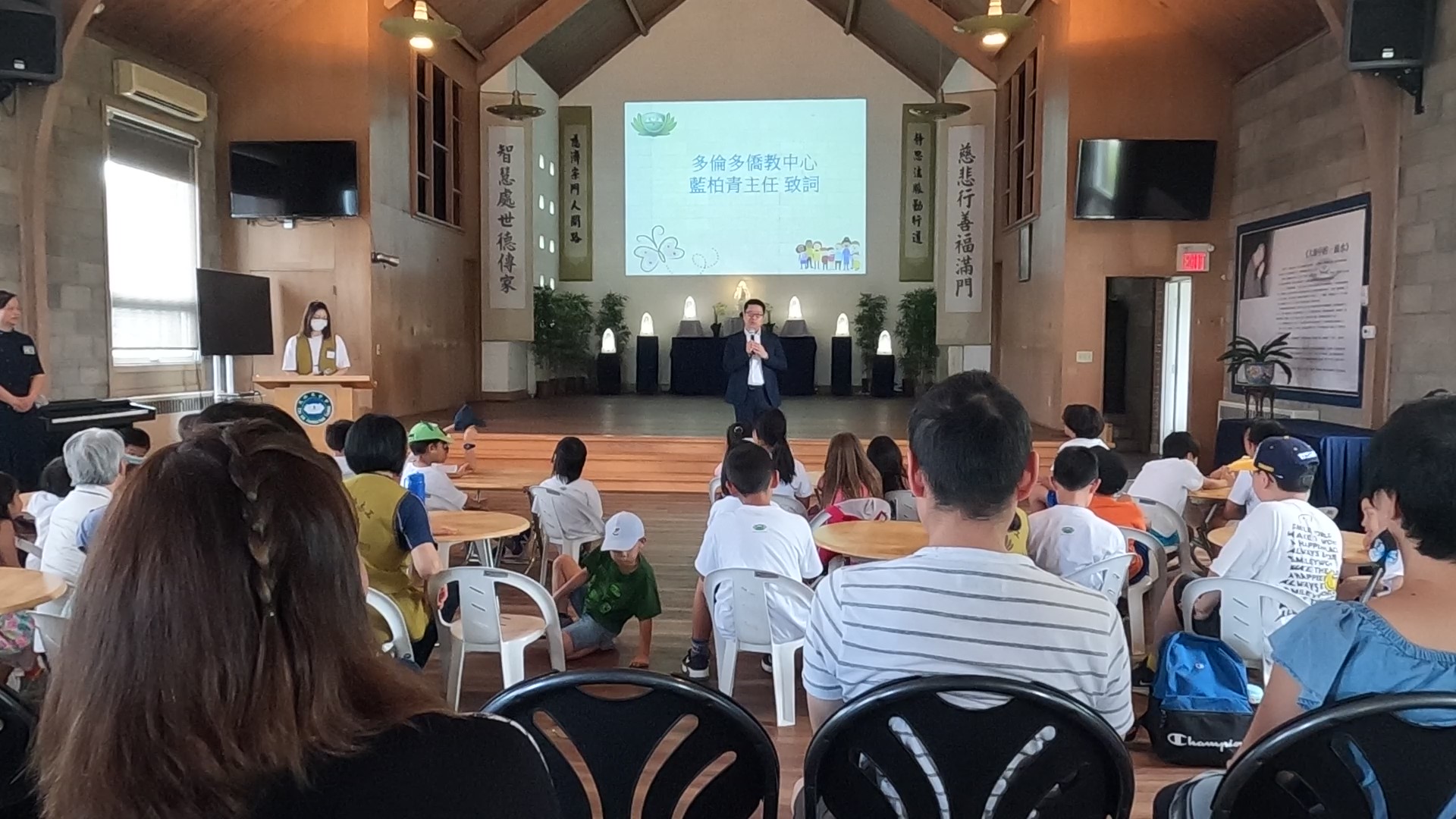 多倫多僑教中心藍柏青主任致辭