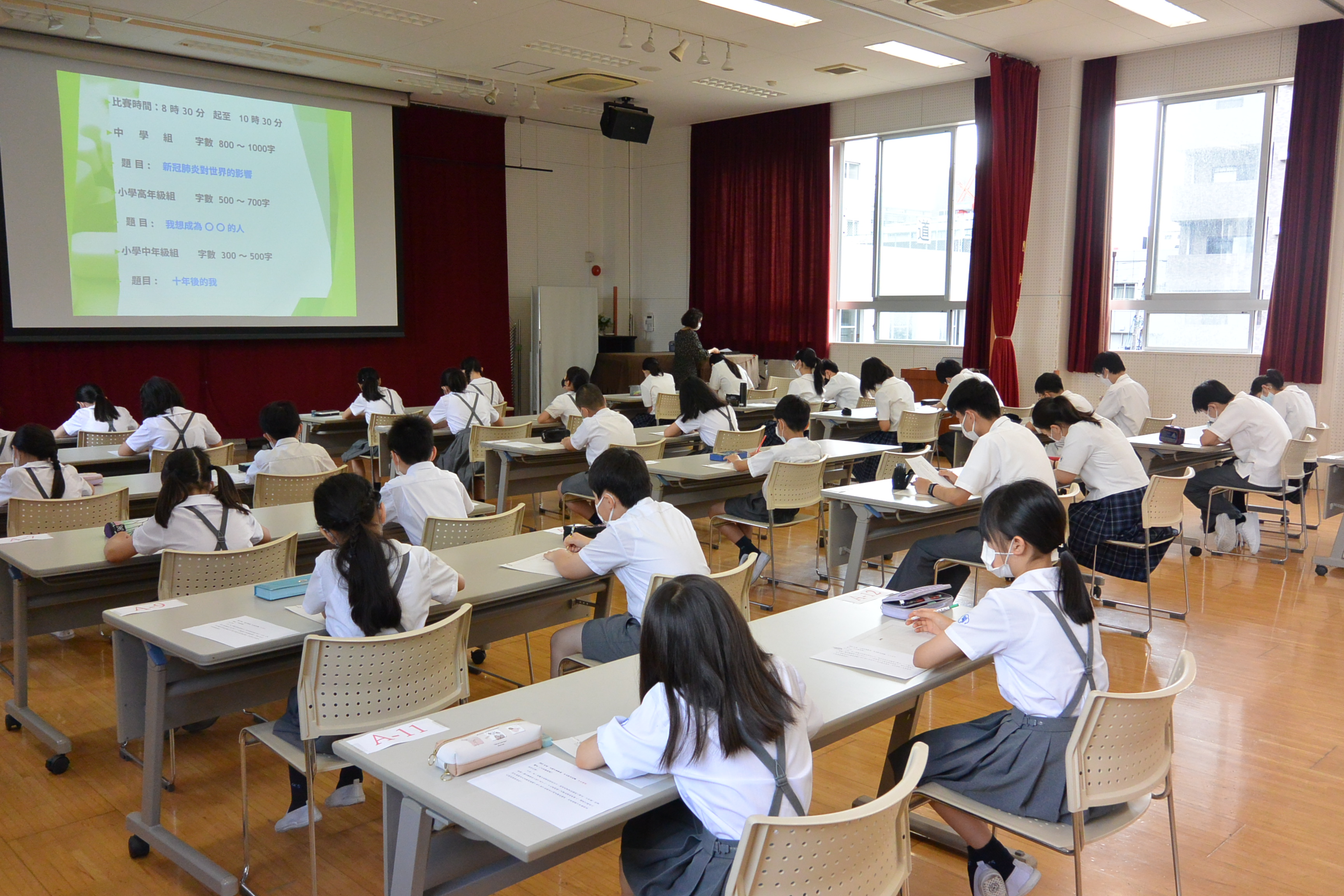 作文比賽參賽全體