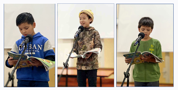 2024學年度愛育學校 正體漢字文化節「朗讀決賽」1