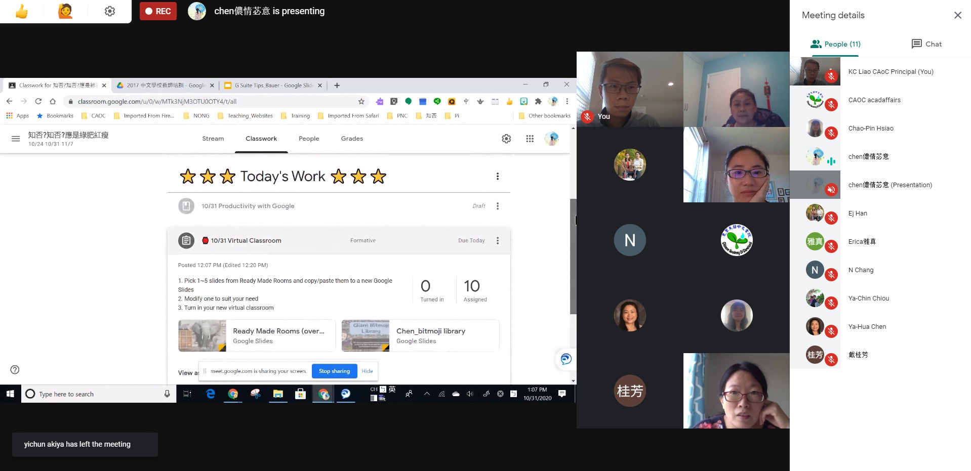 克里夫蘭中文書院   2020 教師培訓活動：Google Workspace數位教學課程1