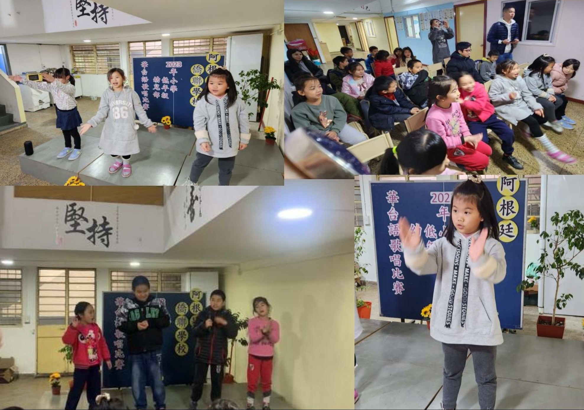 比賽中認真唱跳的學生