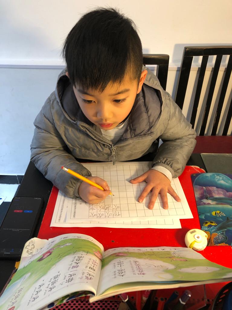 臺灣基督長老教會阿根廷教會附設愛育學校   2020 正體漢字文化節：硬筆字書寫比賽1