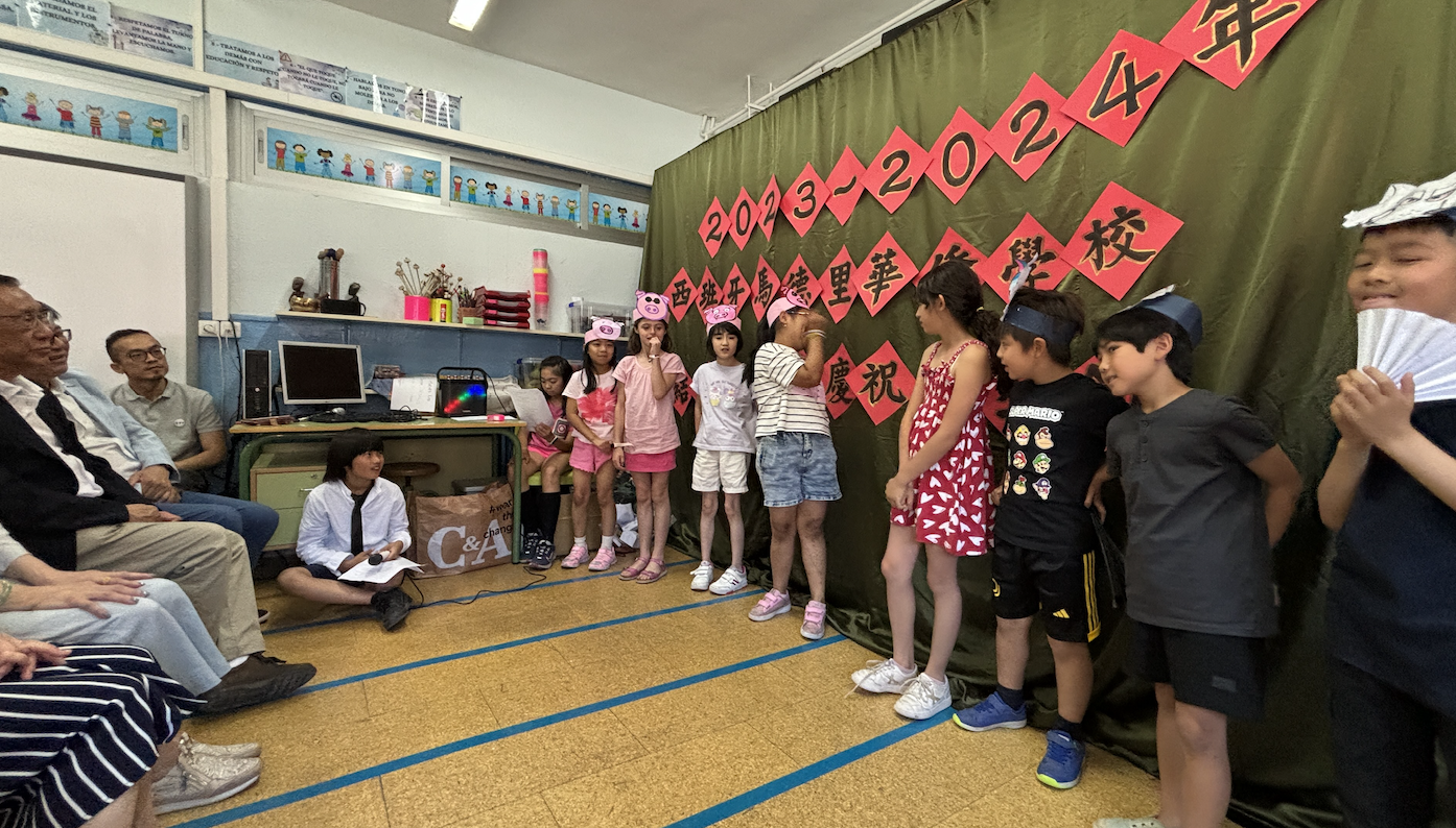 西班牙馬德里華僑學校結業典禮暨慶祝端午節1