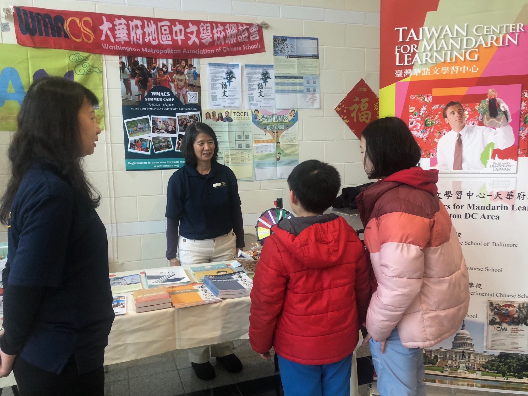 向來賓介紹華語文測驗