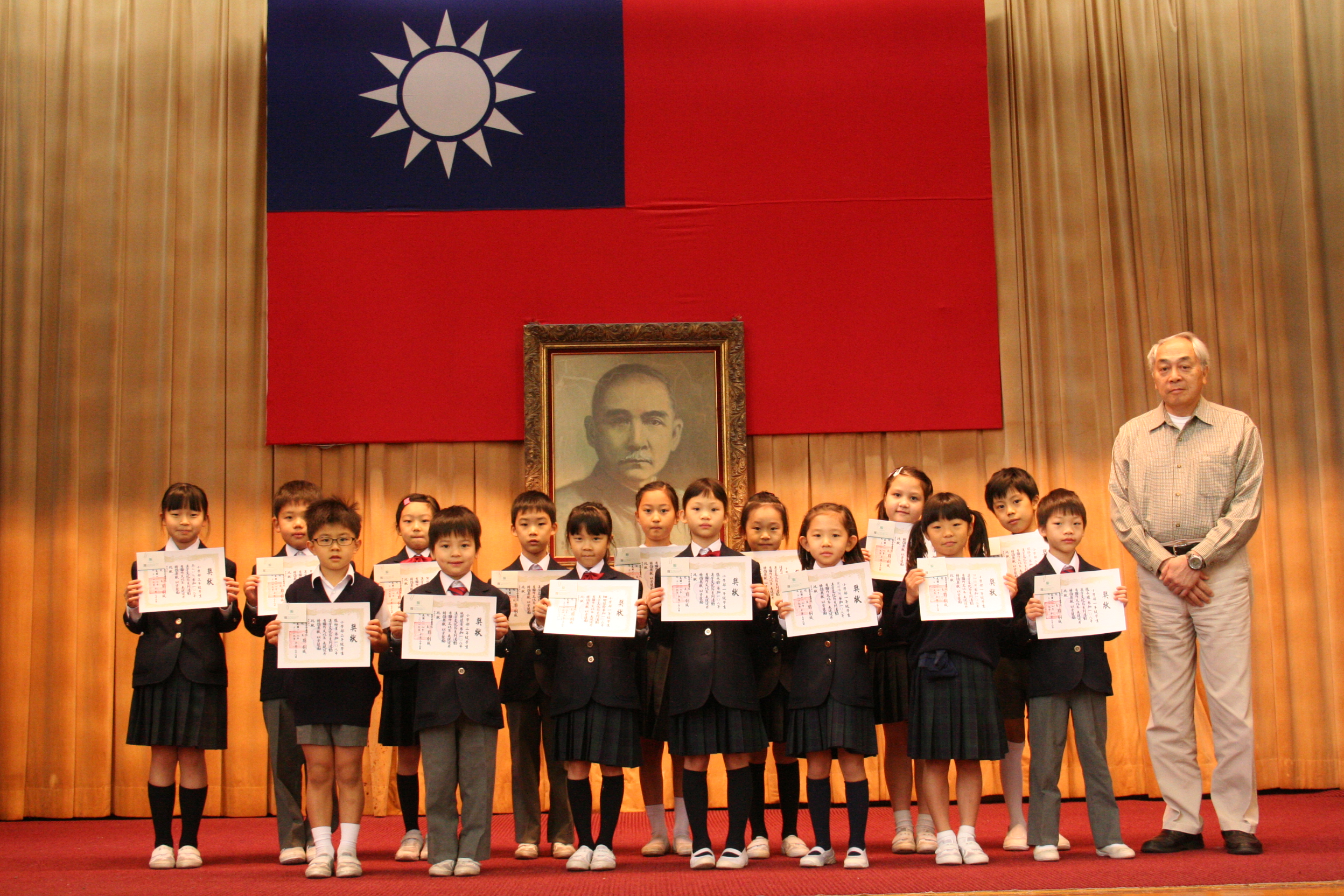 表揚看圖作文比賽表現優秀同學