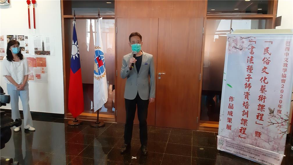 馮光中處長（右）表示在疫情期間能夠有機會參加成果展，是大家的福分，謝謝來賓出席及參展作品的作者，促成一場多彩多姿的饗宴，也祝福大家平安健康。