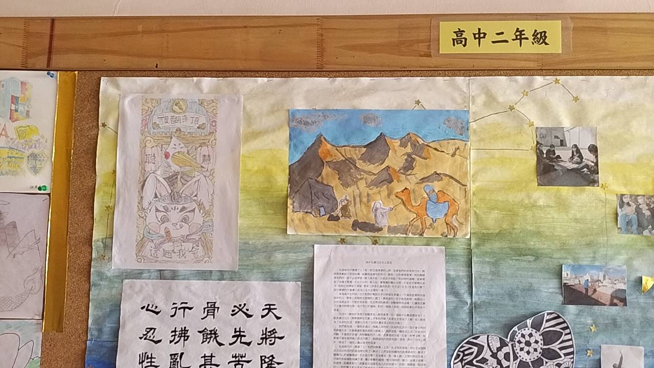 2022華興中文學校校慶暨教學成果文藝展2