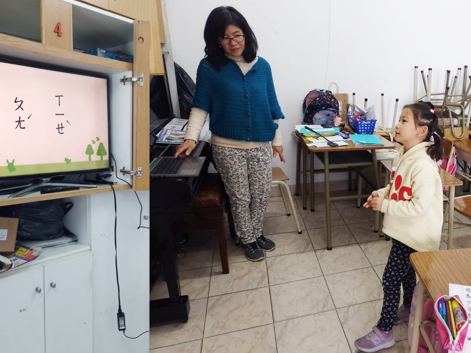 112學年度愛育學校 正體漢字文化節「幼兒、學前、一年級認字比賽」1