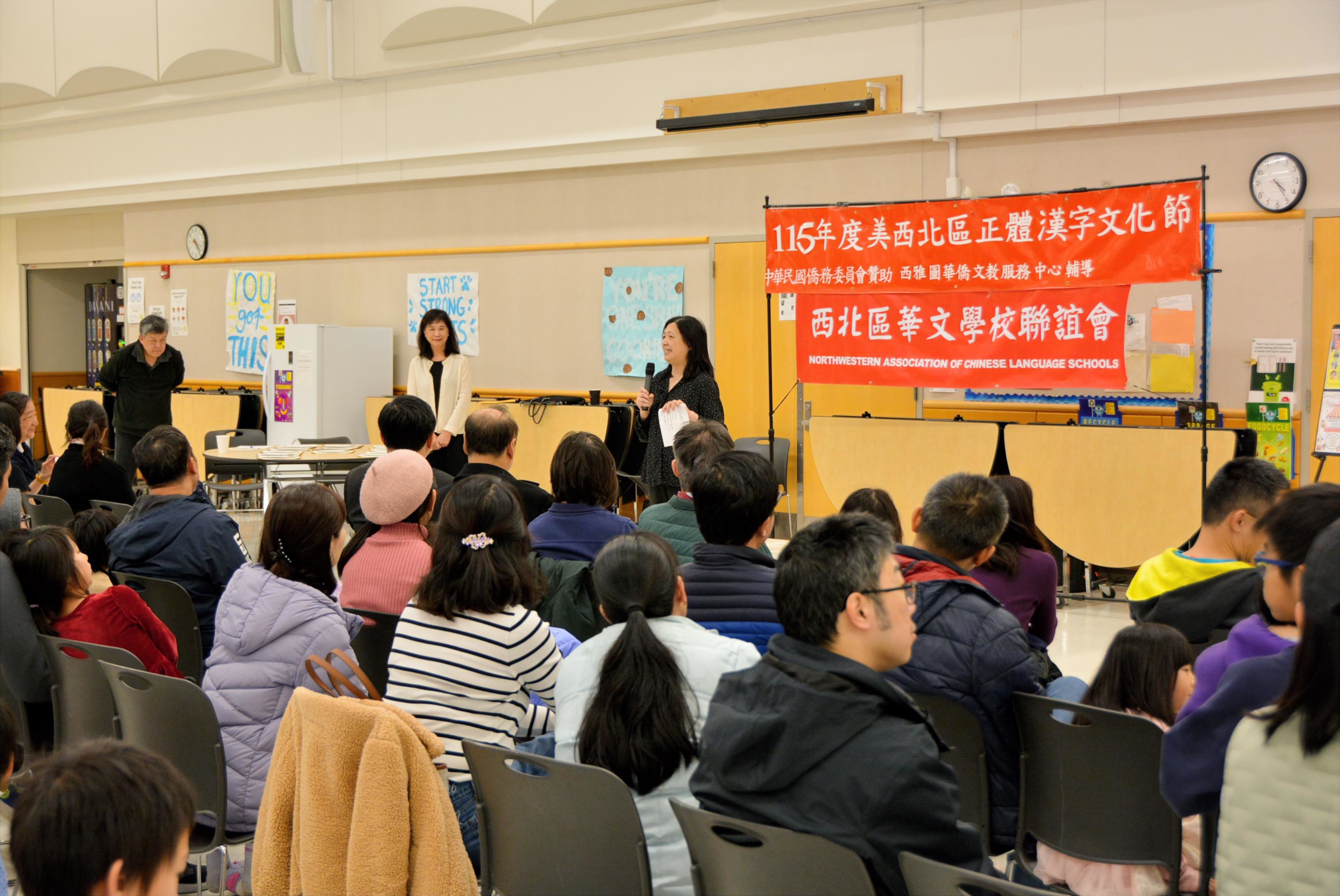 林會長於頒獎典禮致感謝詞