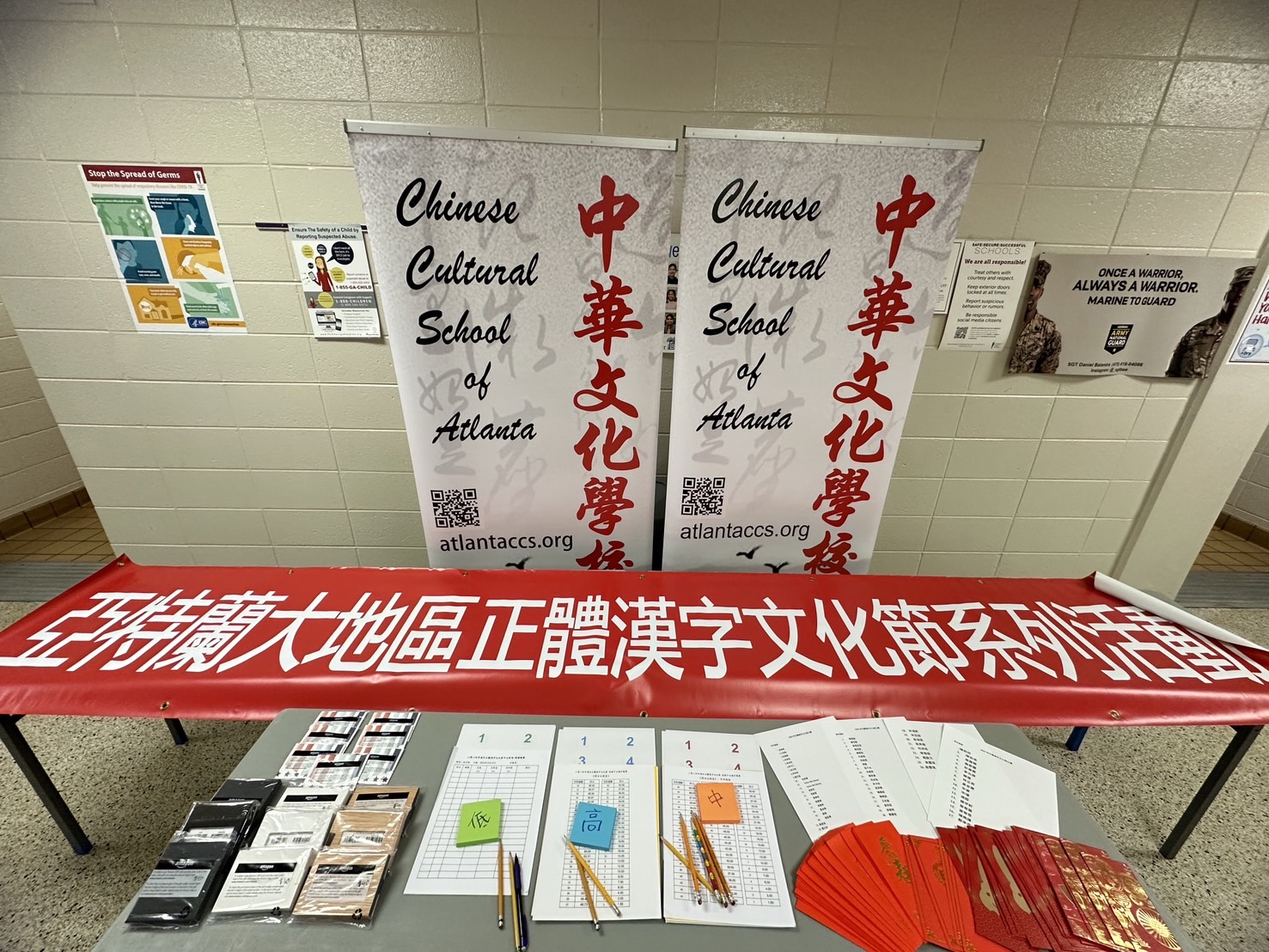 中華文化學校2024海外正體漢字文化節學藝競賽圓滿落幕1