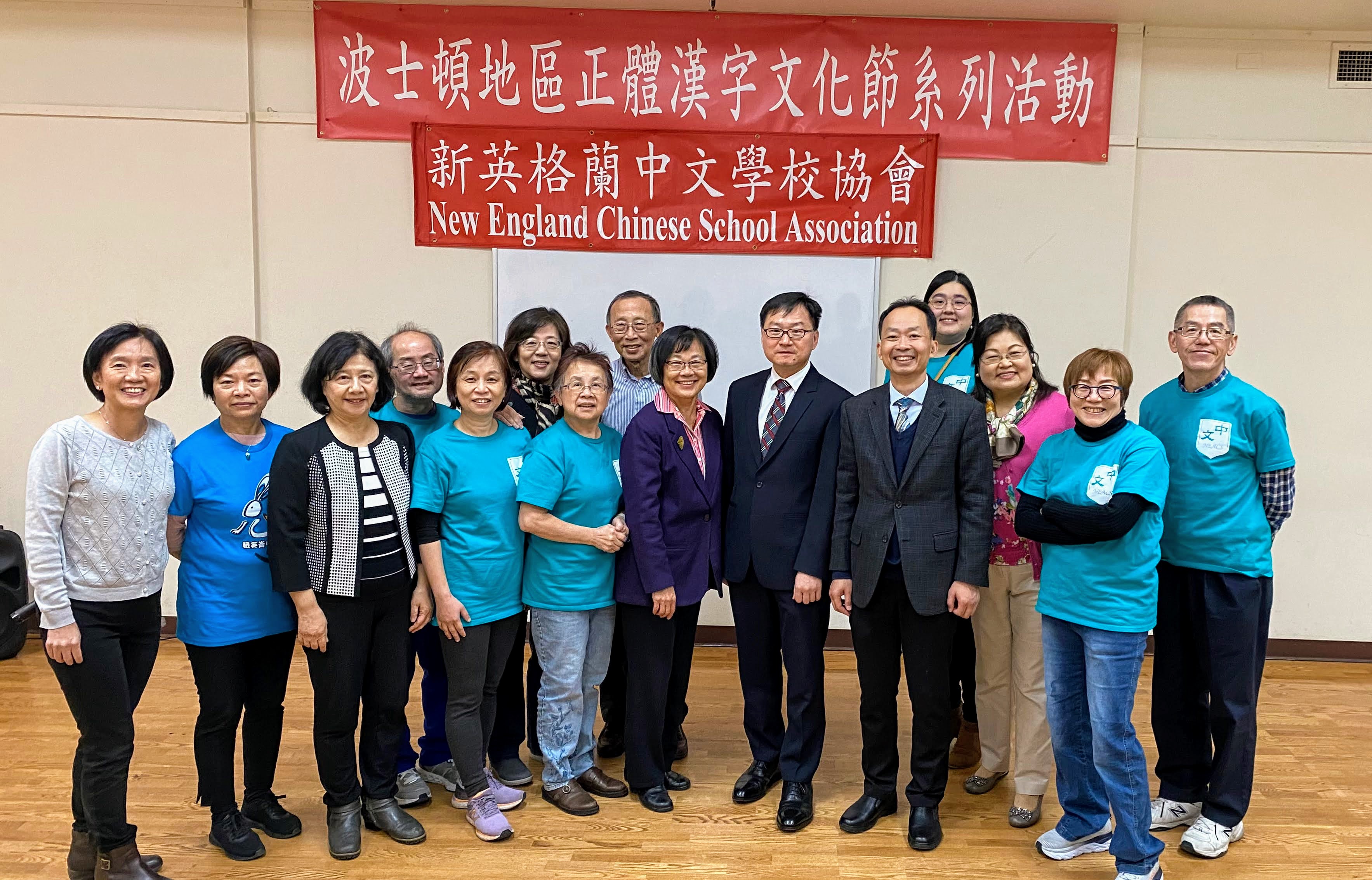 波士頓文教中心潘昭榮主任 (右六)及全體工作人員合影