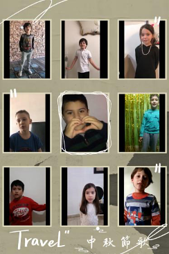 新興教會附屬中文學校   2020 中秋節活動（線上）1