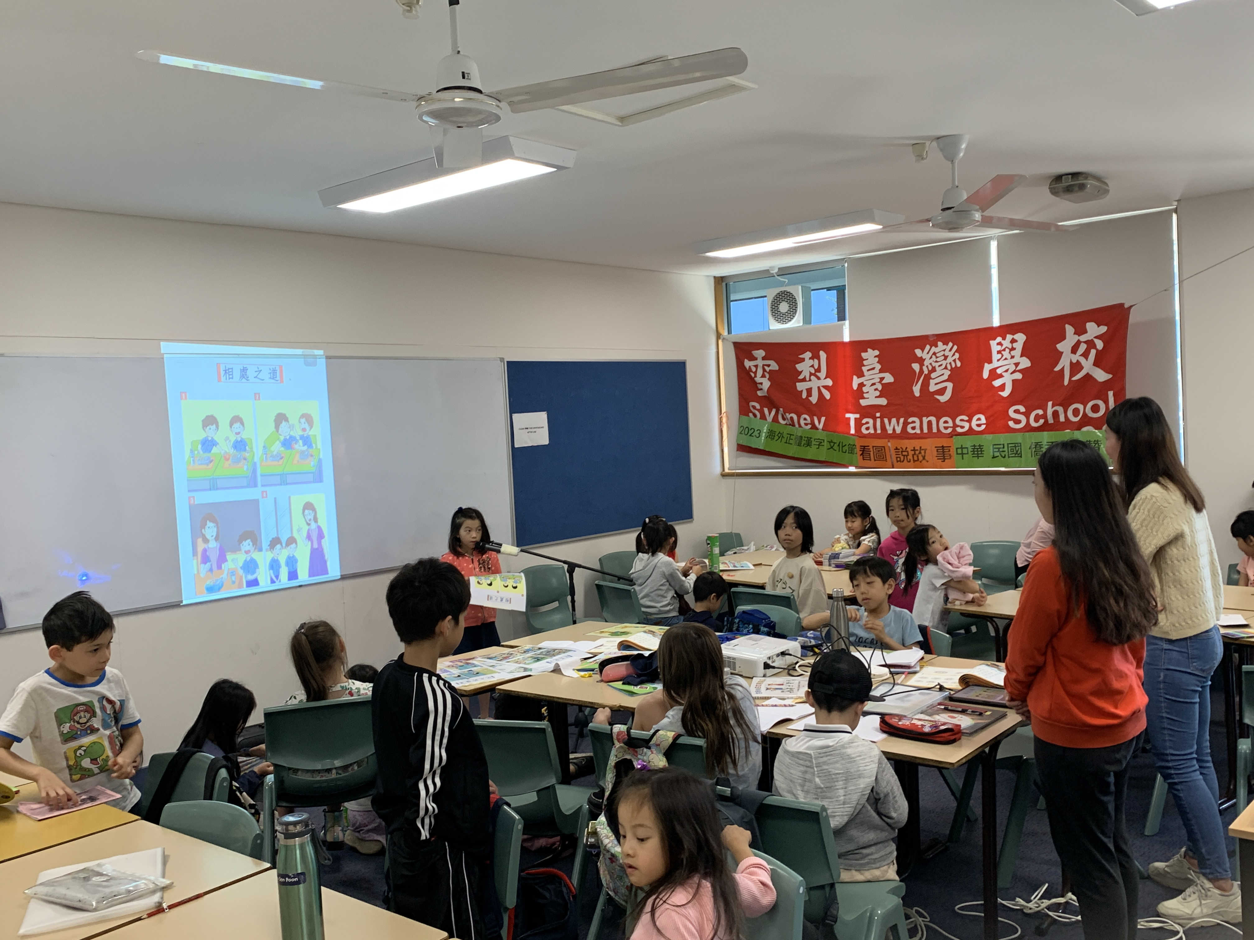 學生上台看圖說故事