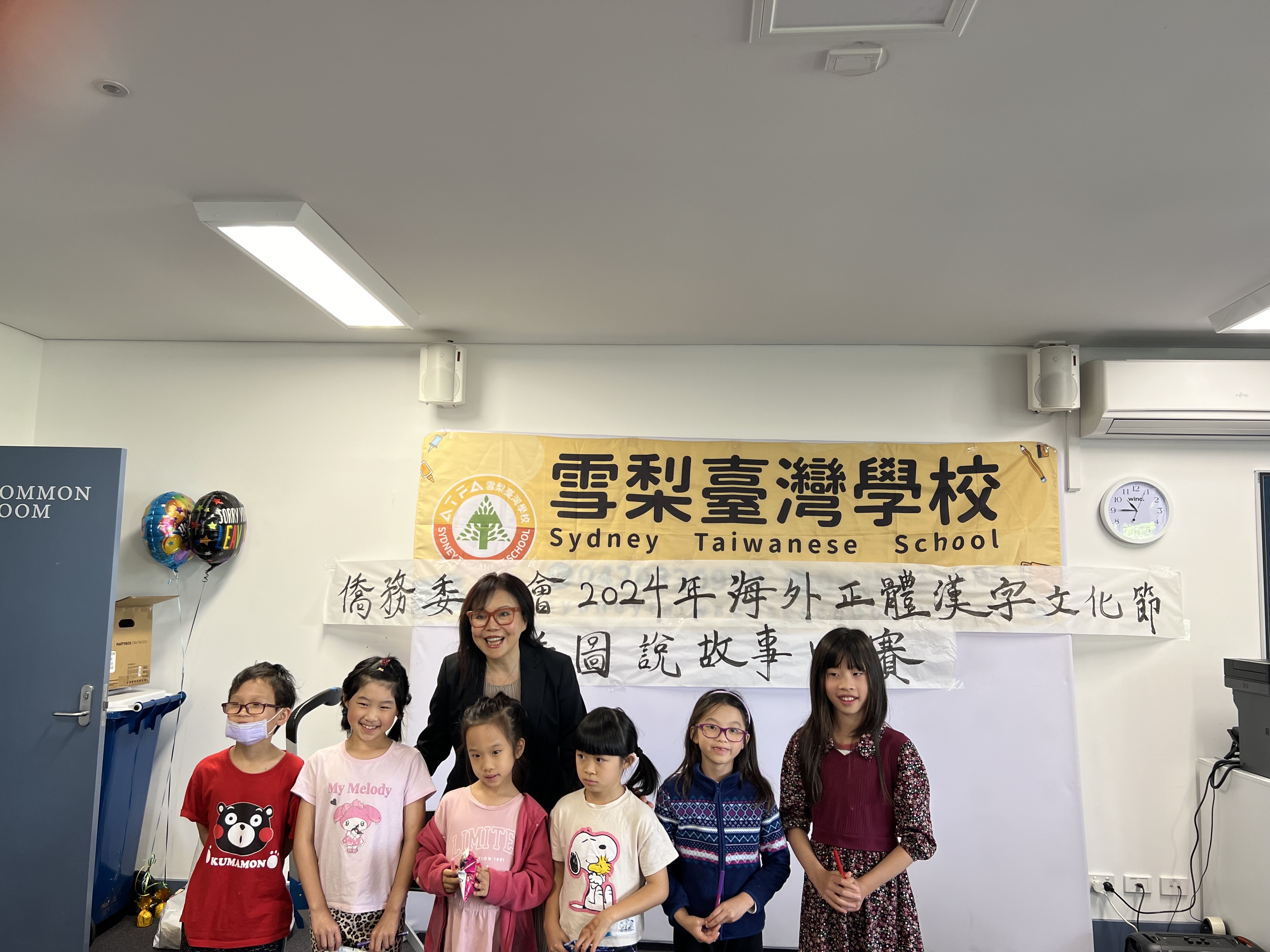 西北校區(James Ruse)低年級組拿獎同學合照