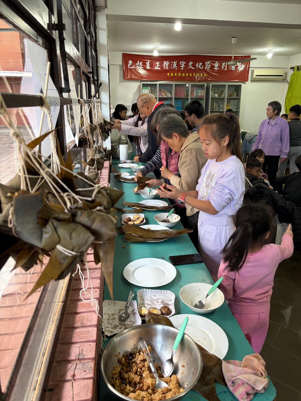 包粽子活動
