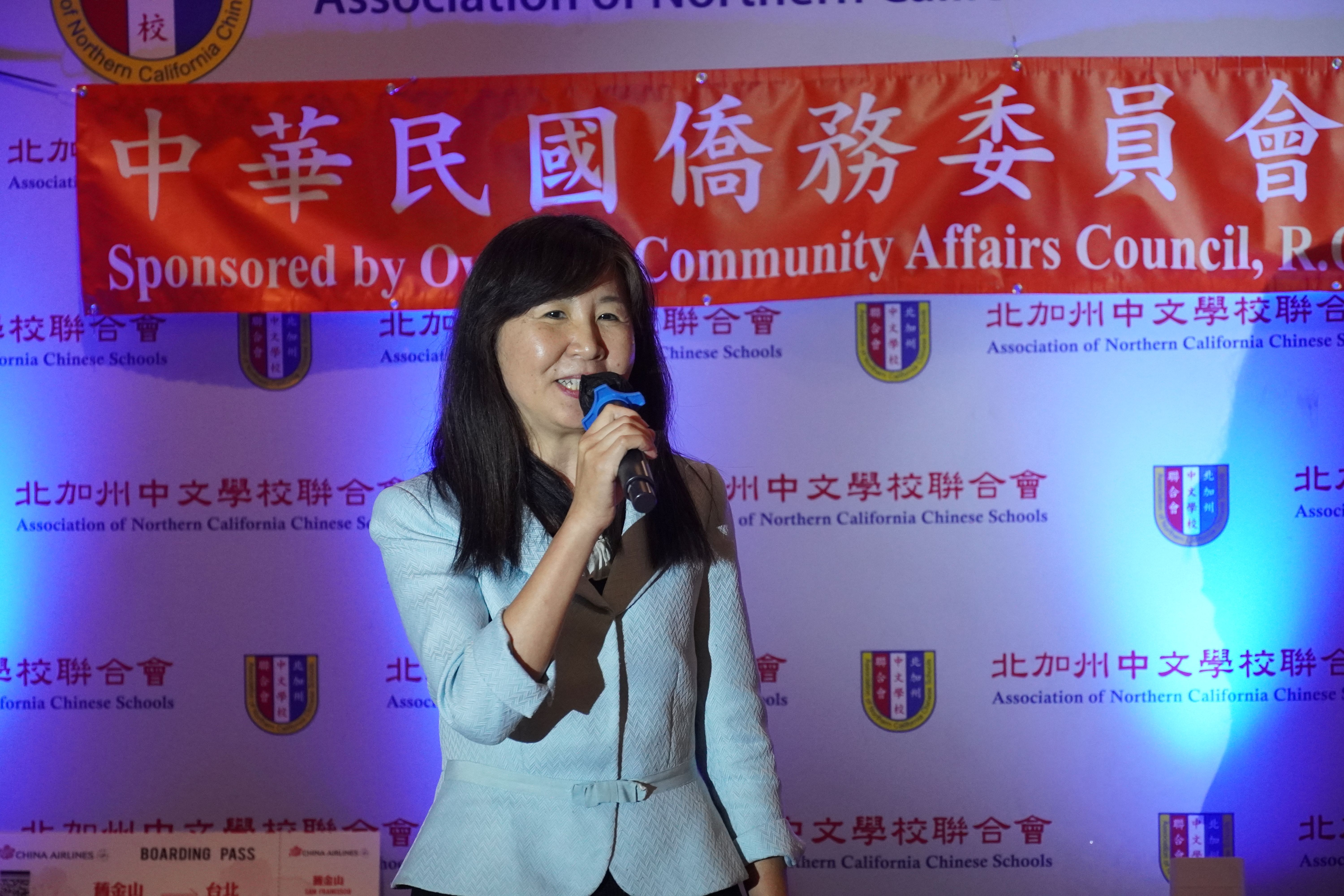 「金山灣區僑教中心」莊雅淑主任致詞