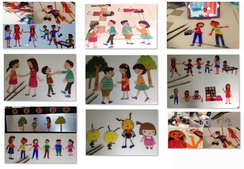 「華語文皮影戲創意演書」皮影戲偶取材於僑委會出版品「學華語向前走」及「安弟與小甜甜」