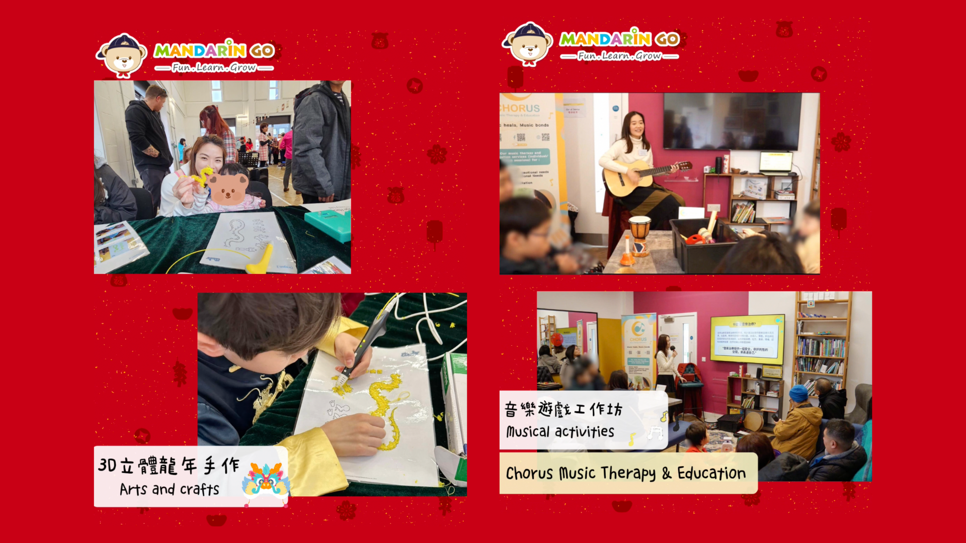 Mandarin Go 農曆新年文化活動 - 《手作體驗工作坊》