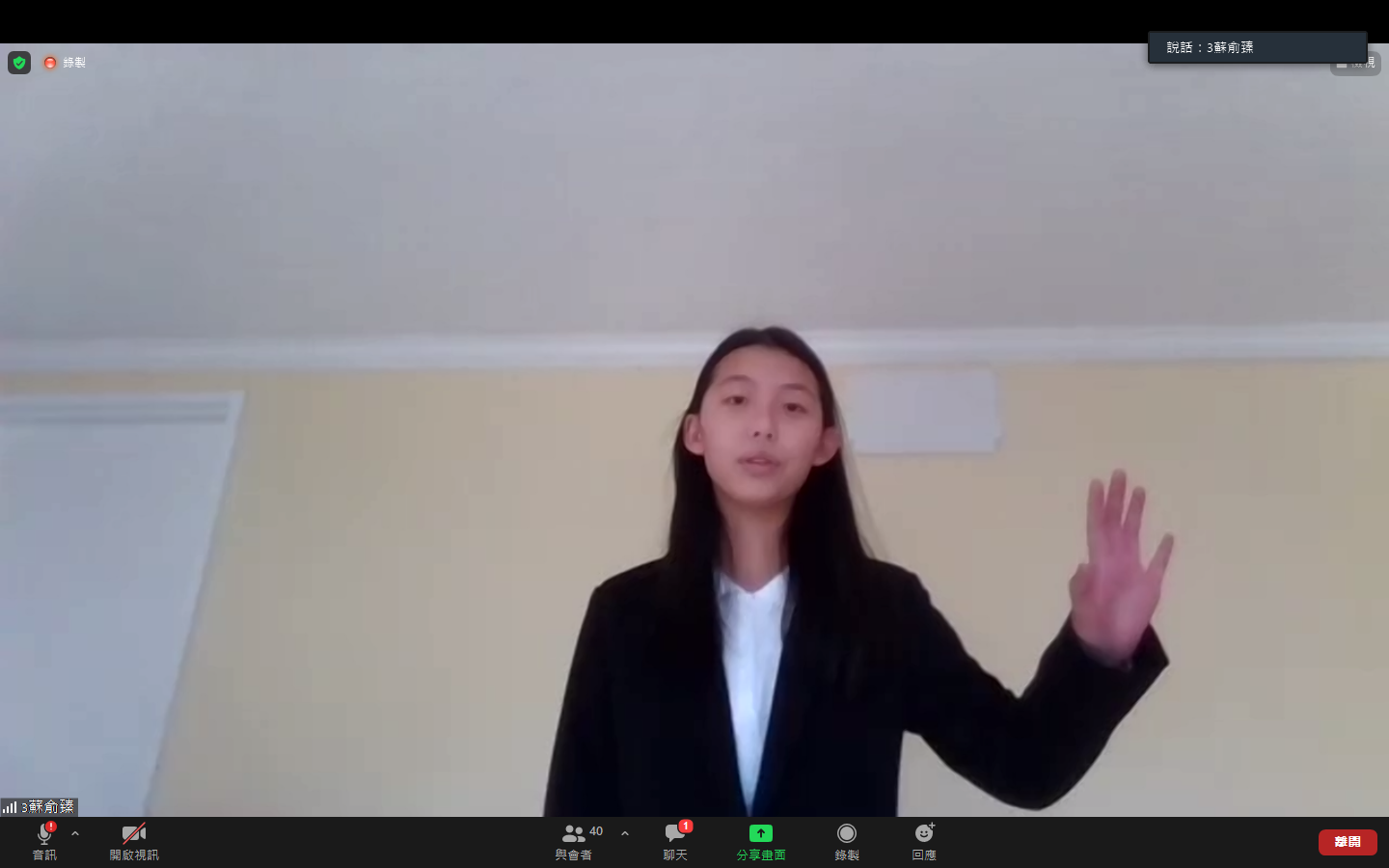 美東中文學校協會第六區   2021 漢字文化節活動：國語演講比賽（線上）1