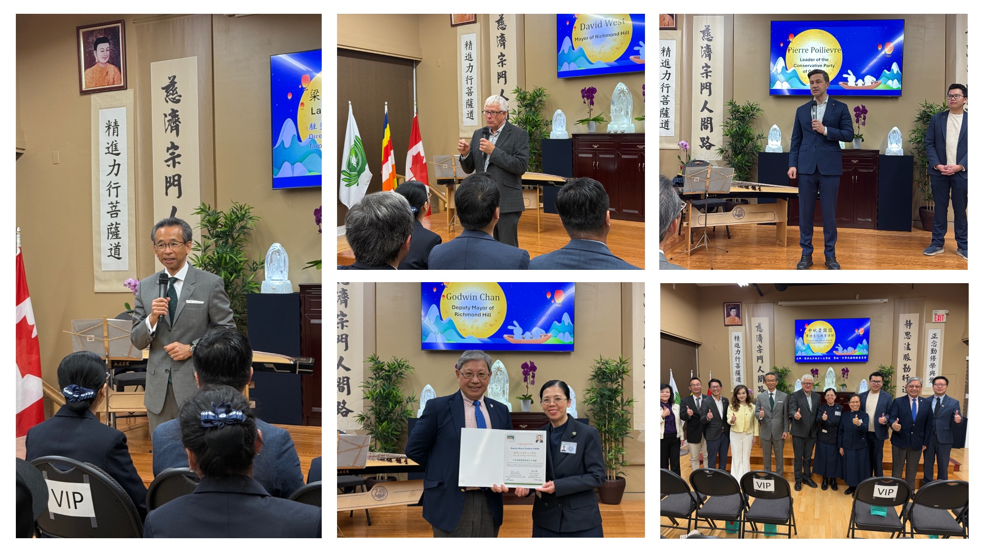 圖二：駐多倫多台北經濟文化辦事處處長梁毅鵬（Lawrence Liang）致詞（左圖）；烈治文山市（Richmond Hill）市長韋斯特（David West）致詞 (中上)；烈治文山市（Richmond Hill）副市長陳志輝（Godwin Chan）頒發祝賀狀 (中下)；加拿大保守黨黨魁博勵治（Pierre Poilievre）致詞 (右上)；全體與會貴賓合影留念。(右下)